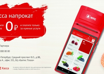 Кассы-онлайн: все виды, продажа, настройка, обслуживание