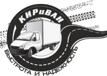 Грузоперевозки. Вывоз Мусора. Грузчики.
