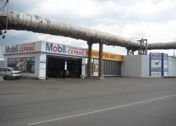 Многопрофильный автоцентр+производство