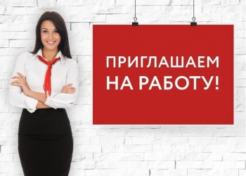 администратор интернет-проекта