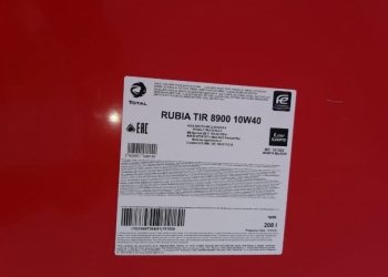 Масло моторное Total Rubia TIR 8900 10w40