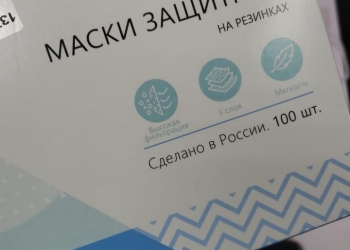 Маски медицинские опт