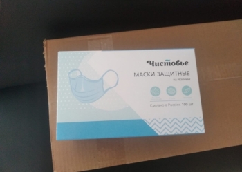 Маски медицинские опт