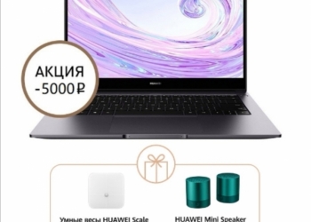 HUAWEI Matebook D14
