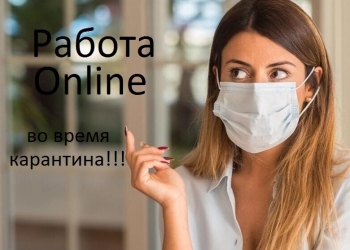 офисный сотрудник