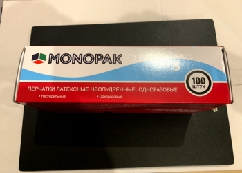 Латексные перчатки неопудренные