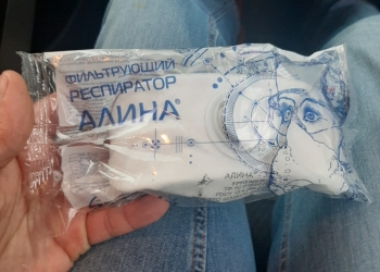 Куплю респираторы Алина 210, 310