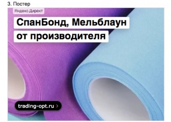 Спанбонд,смс,мельтблаунд.