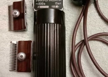 Машинка для стрижки волос