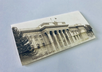 Типография Плехановец . Печать листовок,визиток,флаеров.