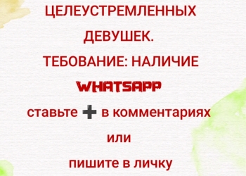 Менеджер