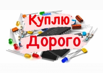 Радиодетали