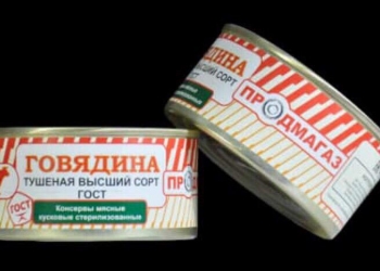 Консервы мясные кусковые