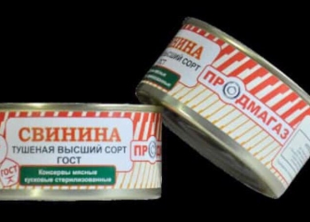 Консервы мясные кусковые