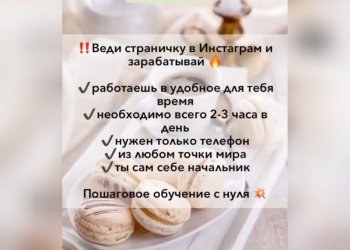 Бизнес