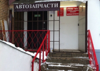 Баннер вывеска Автозапчасти