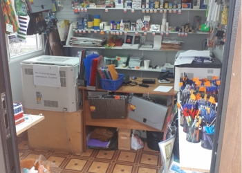Канцелярский магазин