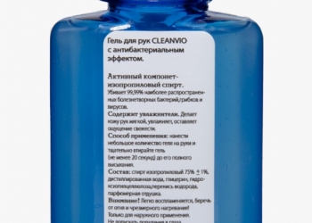 Антисептик для рук