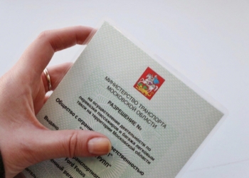 Такси подключение удаленно