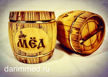 Деревянные бочонки с мёдом