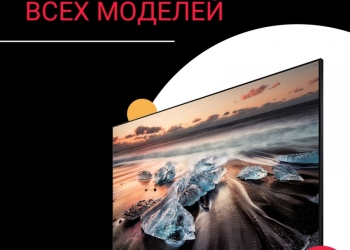 Ремонт телевизоров на дому в день обращения