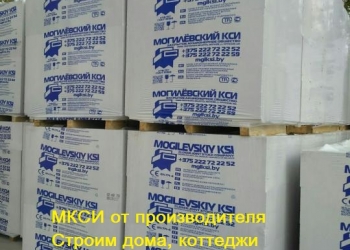 Блок газобетон автоклавный мкси, кирпич, металл, стройка