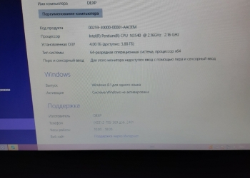 Продам срочно