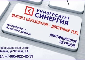 ONLINE ОБРАЗОВАНИЕ