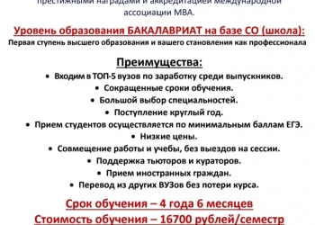 ONLINE ОБРАЗОВАНИЕ