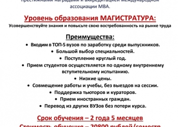 ONLINE ОБРАЗОВАНИЕ