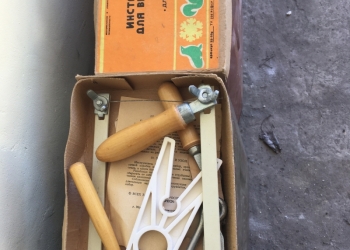 лобзик СССР