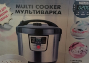 Мультиварка