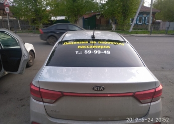 Аренда Автомобилей