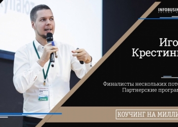 Персонально доведу тебя до стабильных 150 000 рублей в месяц