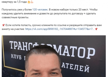 Персонально доведу тебя до стабильных 150 000 рублей в месяц