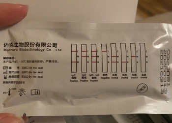 Crown testing. Тест на корону. Экспресс тест на корону положительный. Экспресс тест на корону отрицательный. Результат теста на корону.