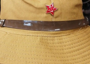Панама Афганка