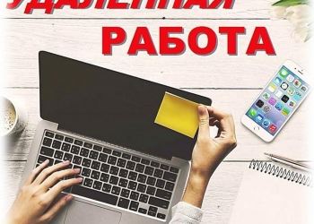 какие газеты с объявлениями. Смотреть фото какие газеты с объявлениями. Смотреть картинку какие газеты с объявлениями. Картинка про какие газеты с объявлениями. Фото какие газеты с объявлениями