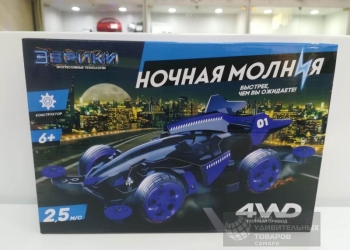 Электронный конструктор Ночная молния 3102428