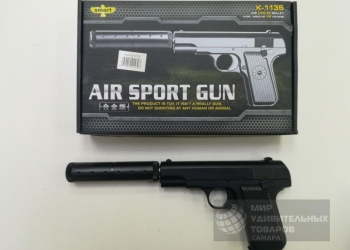 Пистолет пневматика K113S