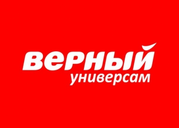 Карта Верный универсам