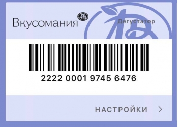 Карта магазина Азбука Вкуса