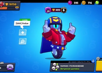 Бан тимофей