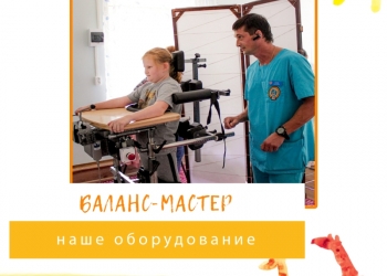 Логопед Дефектолог Психолог