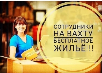 на каком сайте дать объявление. Смотреть фото на каком сайте дать объявление. Смотреть картинку на каком сайте дать объявление. Картинка про на каком сайте дать объявление. Фото на каком сайте дать объявление
