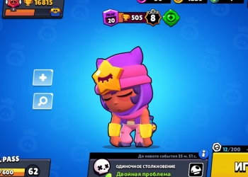 Акаунт бравл Старс