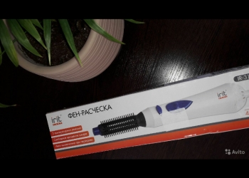 Расчёска-Фен для водос