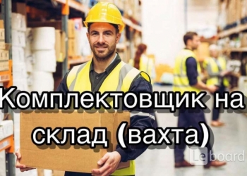 на каком сайте дать объявление. Смотреть фото на каком сайте дать объявление. Смотреть картинку на каком сайте дать объявление. Картинка про на каком сайте дать объявление. Фото на каком сайте дать объявление