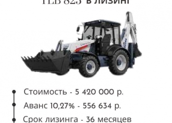 Лизинг любого имущества. Мини-тендер с лизинговыми компаниями.