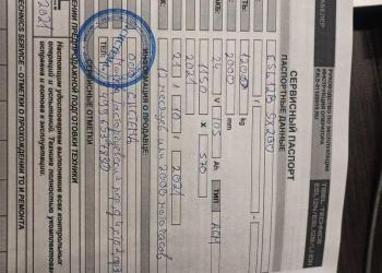 ������������� ���������� �������� TISEL ESL12B SX200